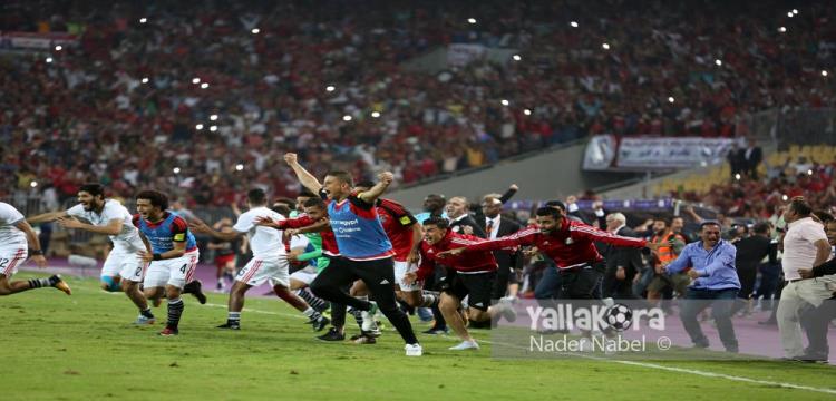 مصر مصر